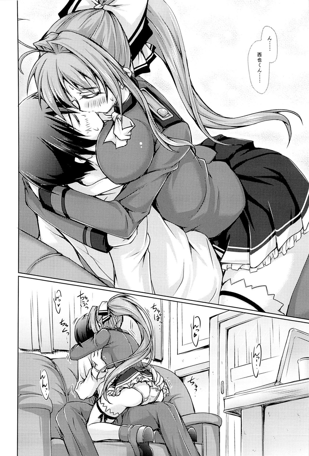 (C87) [生徒会室 (あきもと大)] THE BRILLIANT HOURS (甘城ブリリアントパーク)