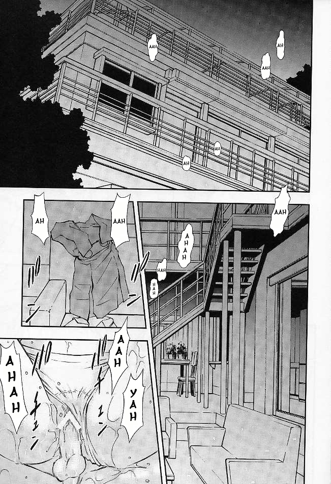 (サンクリ61) [スタジオ・ワラビー (蔵王)] 僕のアスカとレイ『共同性活』 (新世紀エヴァンゲリオン) [英訳]