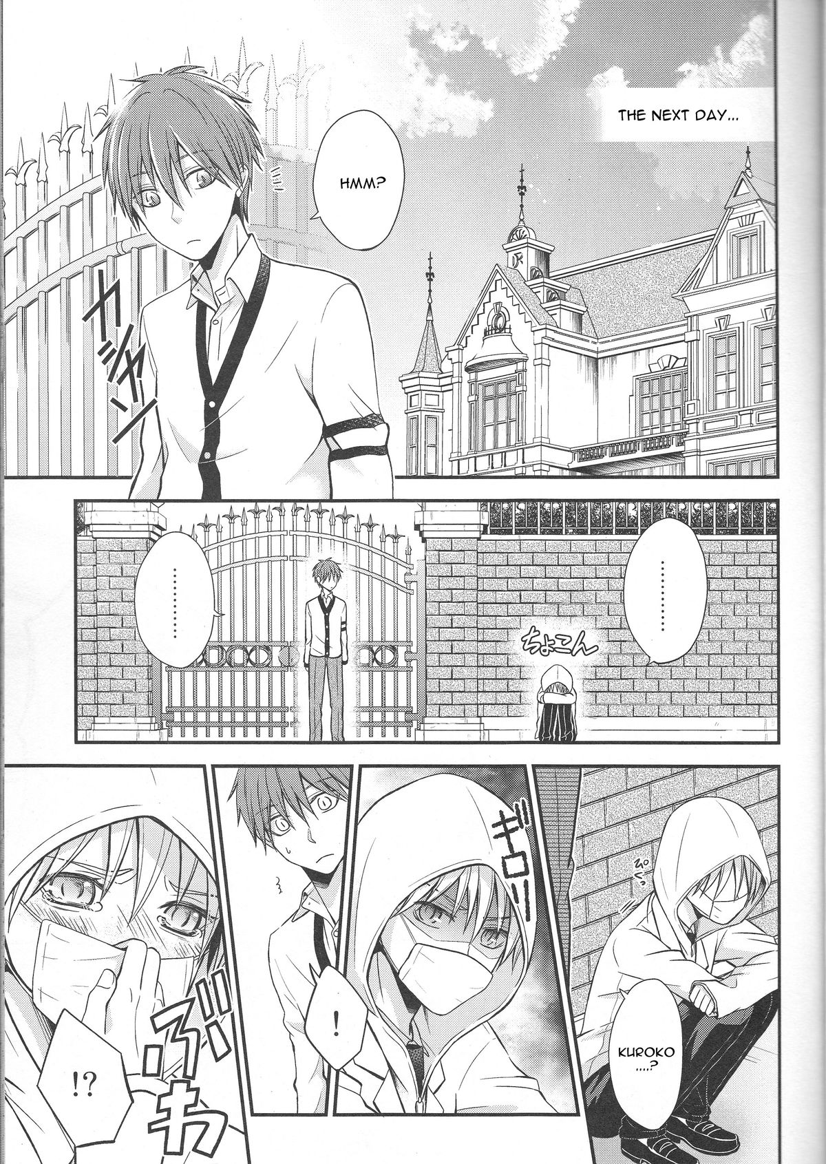 (DC RETURNS 1) [baby merry (日月日香)] unique essence (黒子のバスケ) [英訳]