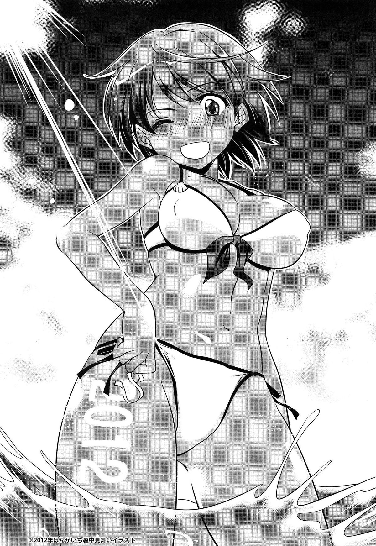 [叶竜児] 私立純姦学園