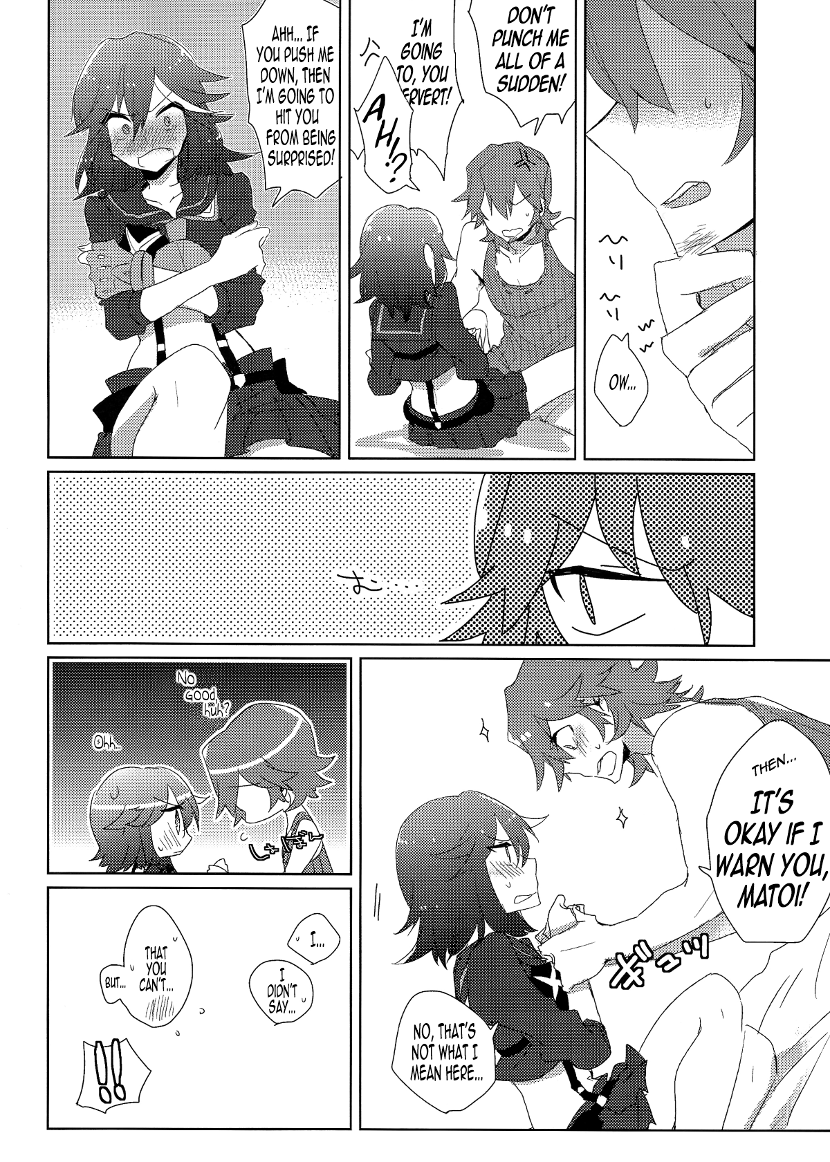 (C86) [きりきり (あん子)] あのねのね、 (キルラキル) [英訳]