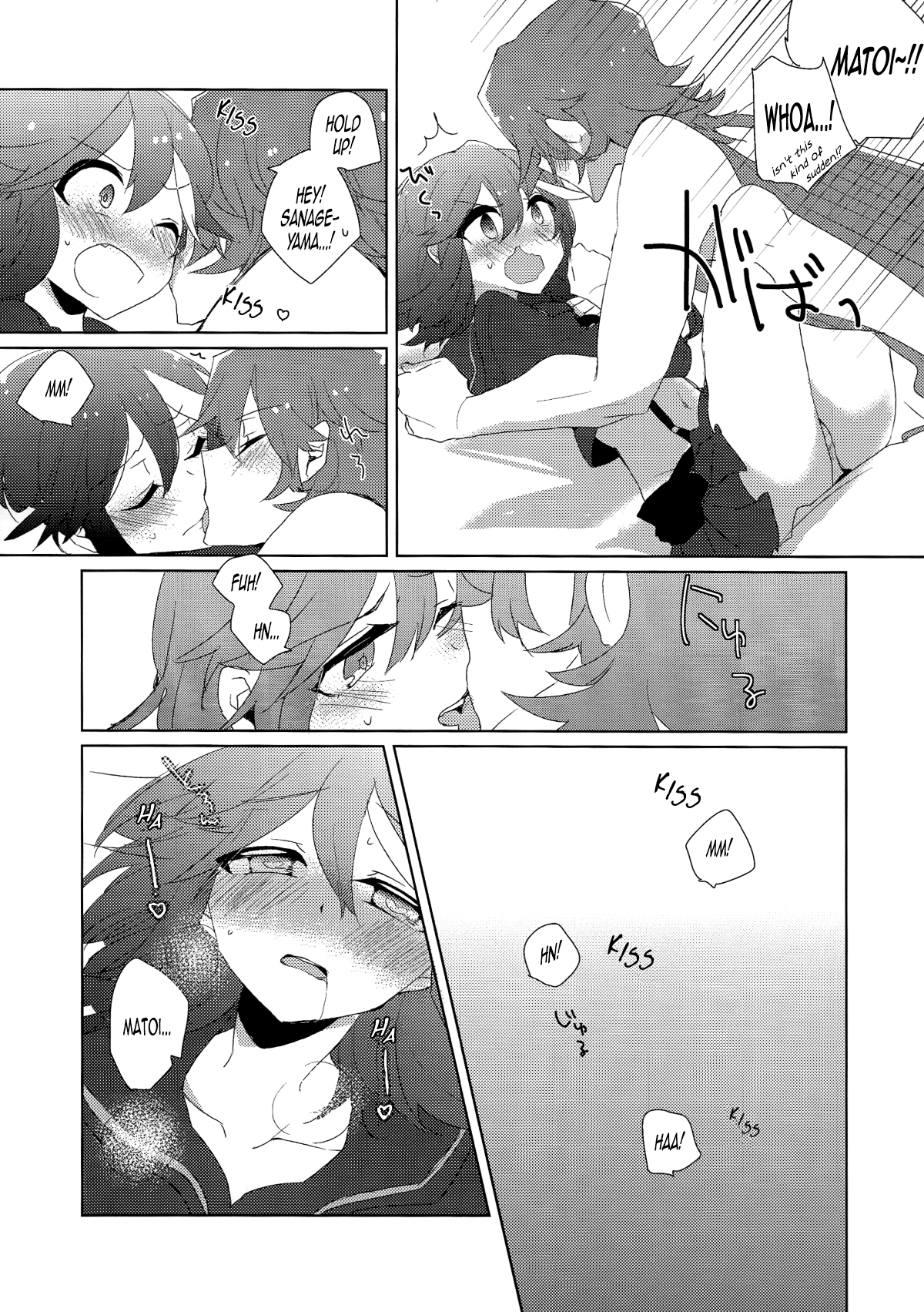 (C86) [きりきり (あん子)] あのねのね、 (キルラキル) [英訳]