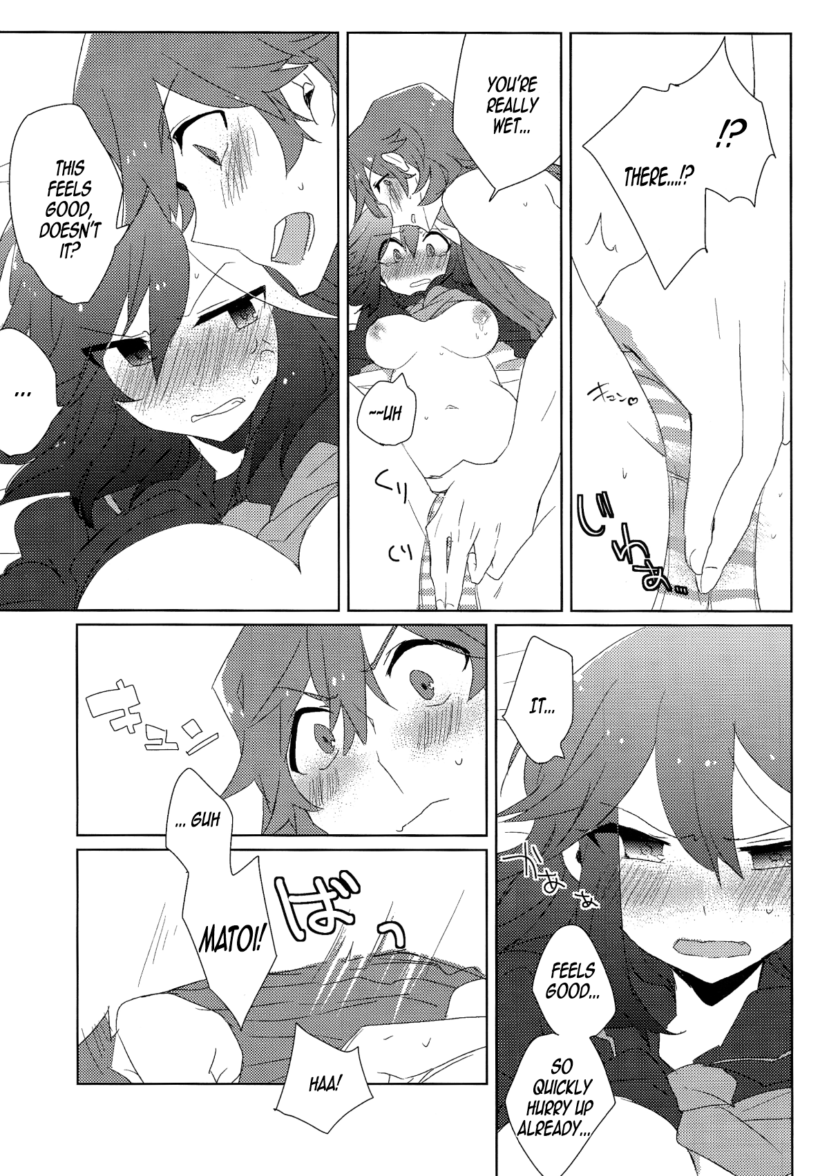 (C86) [きりきり (あん子)] あのねのね、 (キルラキル) [英訳]