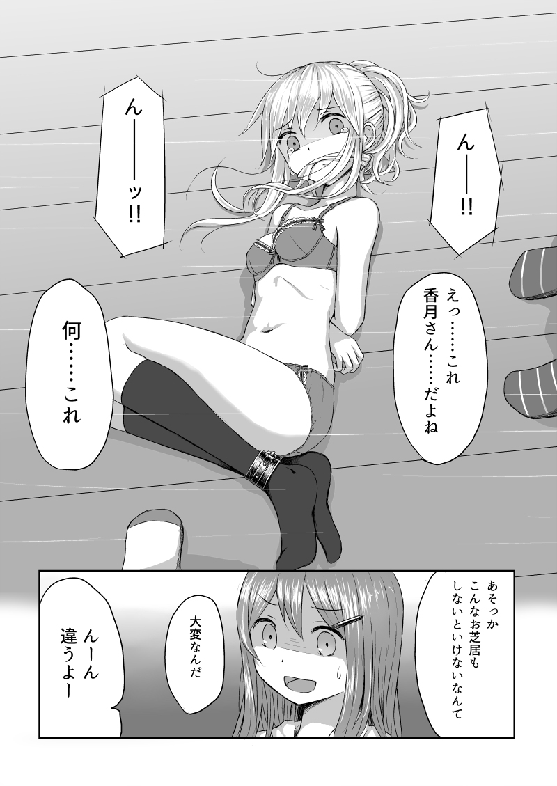 【ゆゆづき】リバーシブル