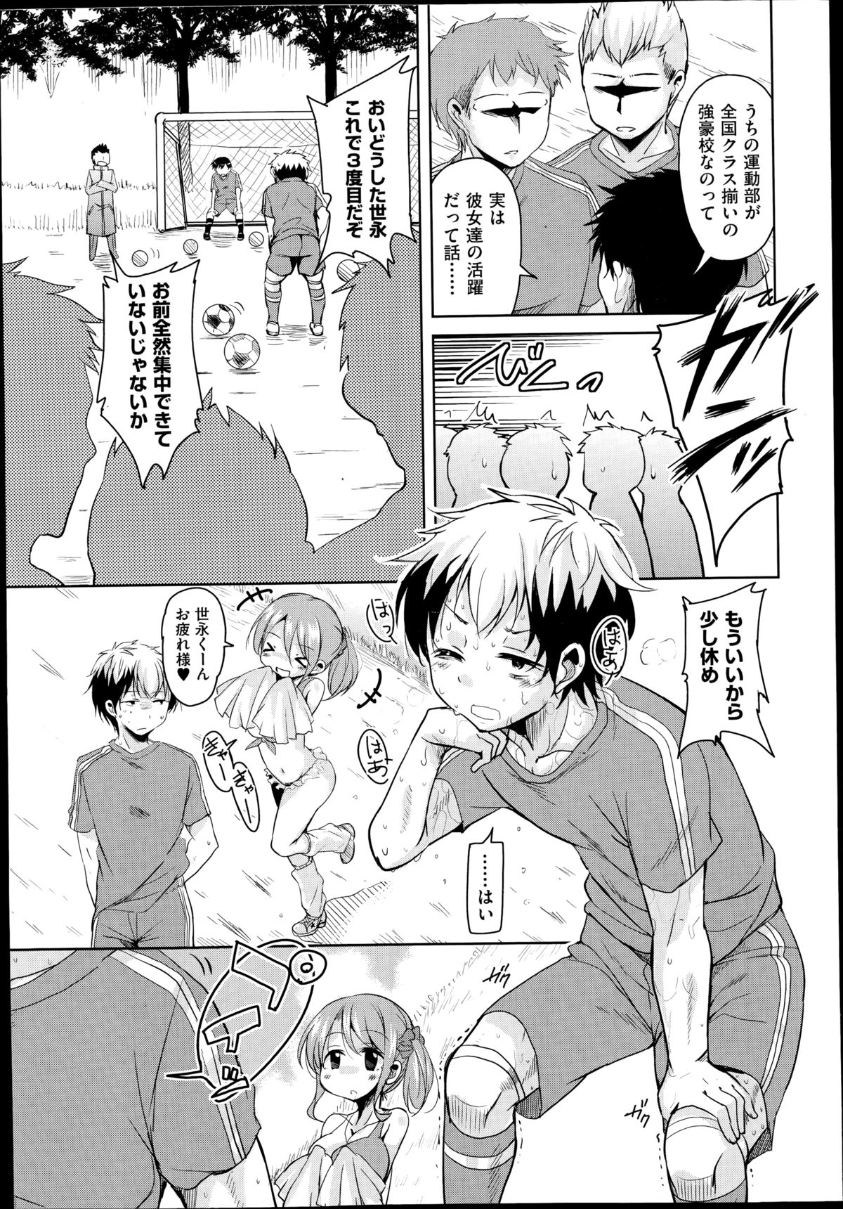 COMIC 阿吽 2014年11月号