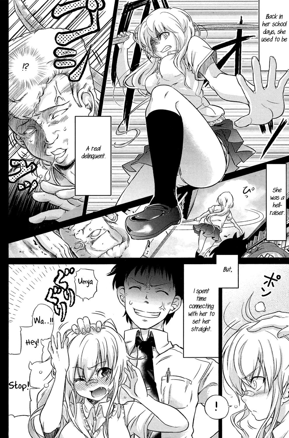 【竹本誠作いんかい（中山ところてん）】ニコチン（英語）