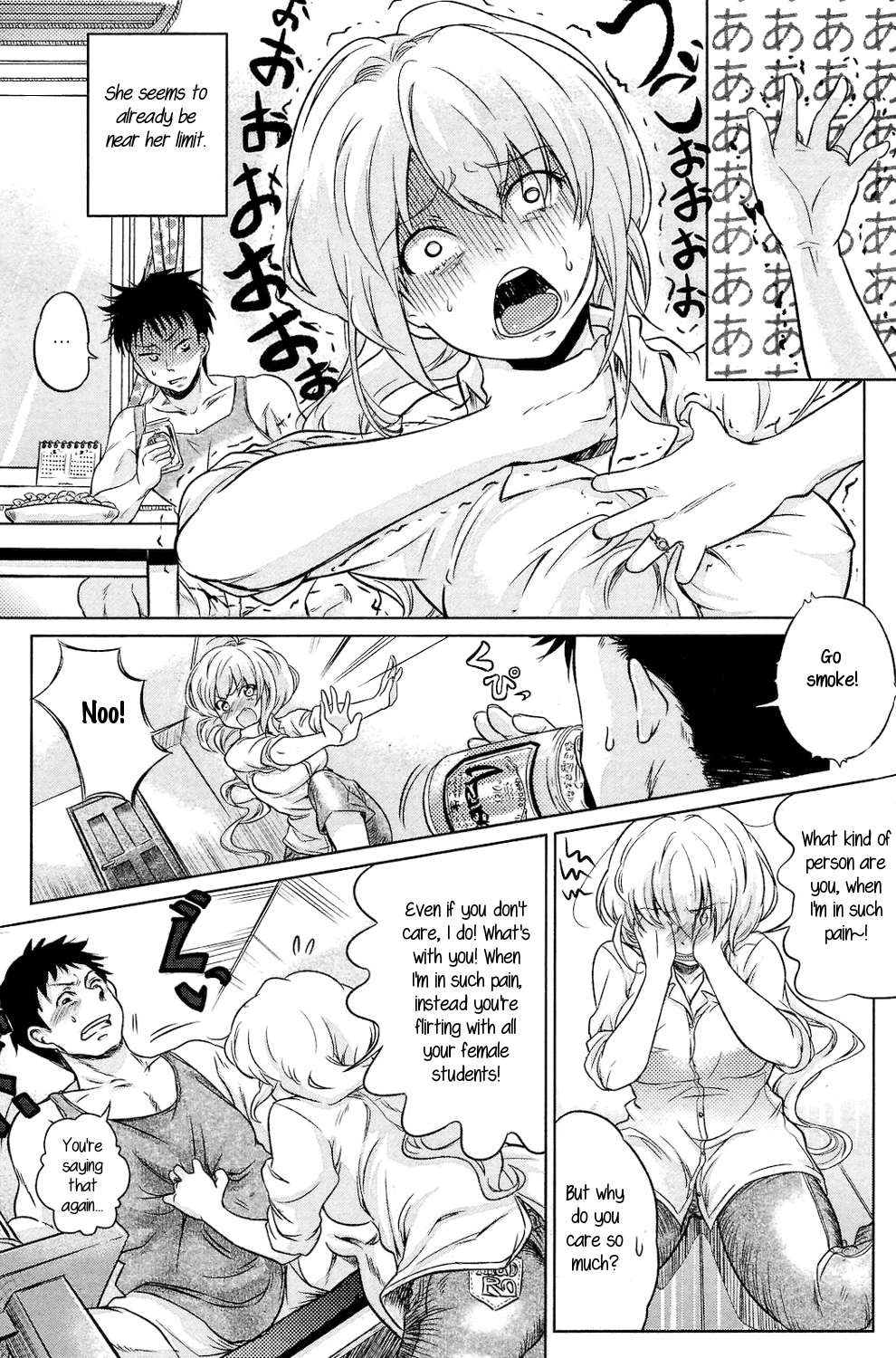 【竹本誠作いんかい（中山ところてん）】ニコチン（英語）