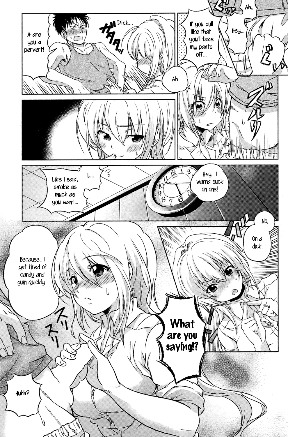 【竹本誠作いんかい（中山ところてん）】ニコチン（英語）