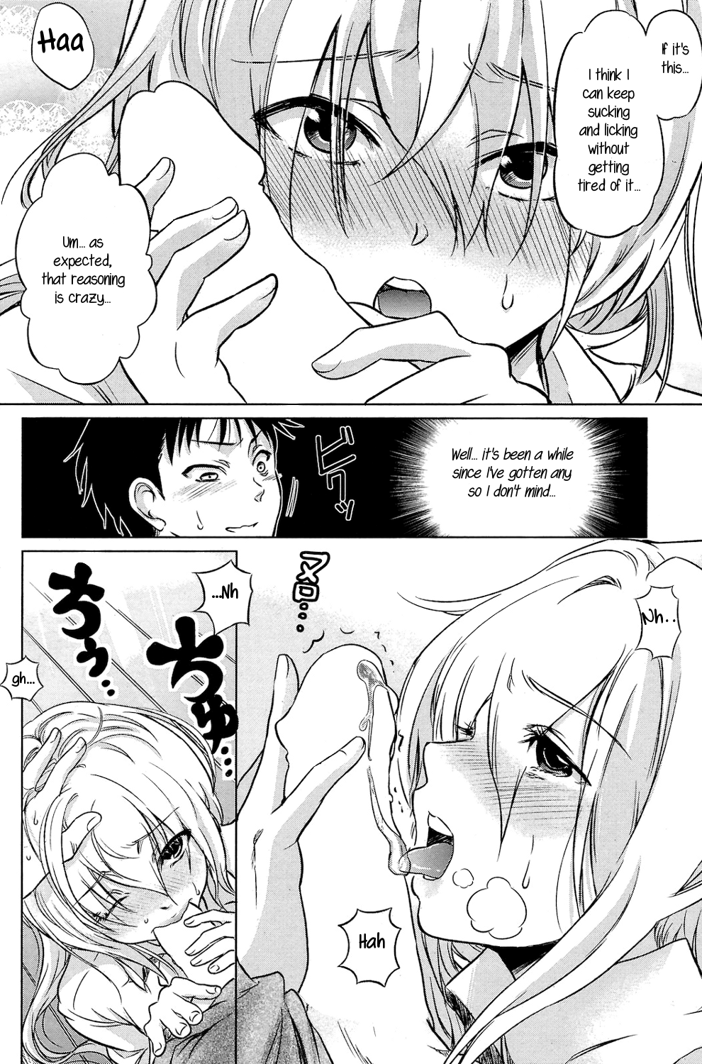 【竹本誠作いんかい（中山ところてん）】ニコチン（英語）