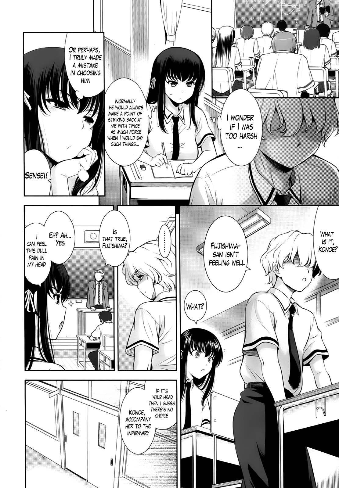 [ヤスイリオスケ] 恋愛不要学派 [英訳] [無修正]