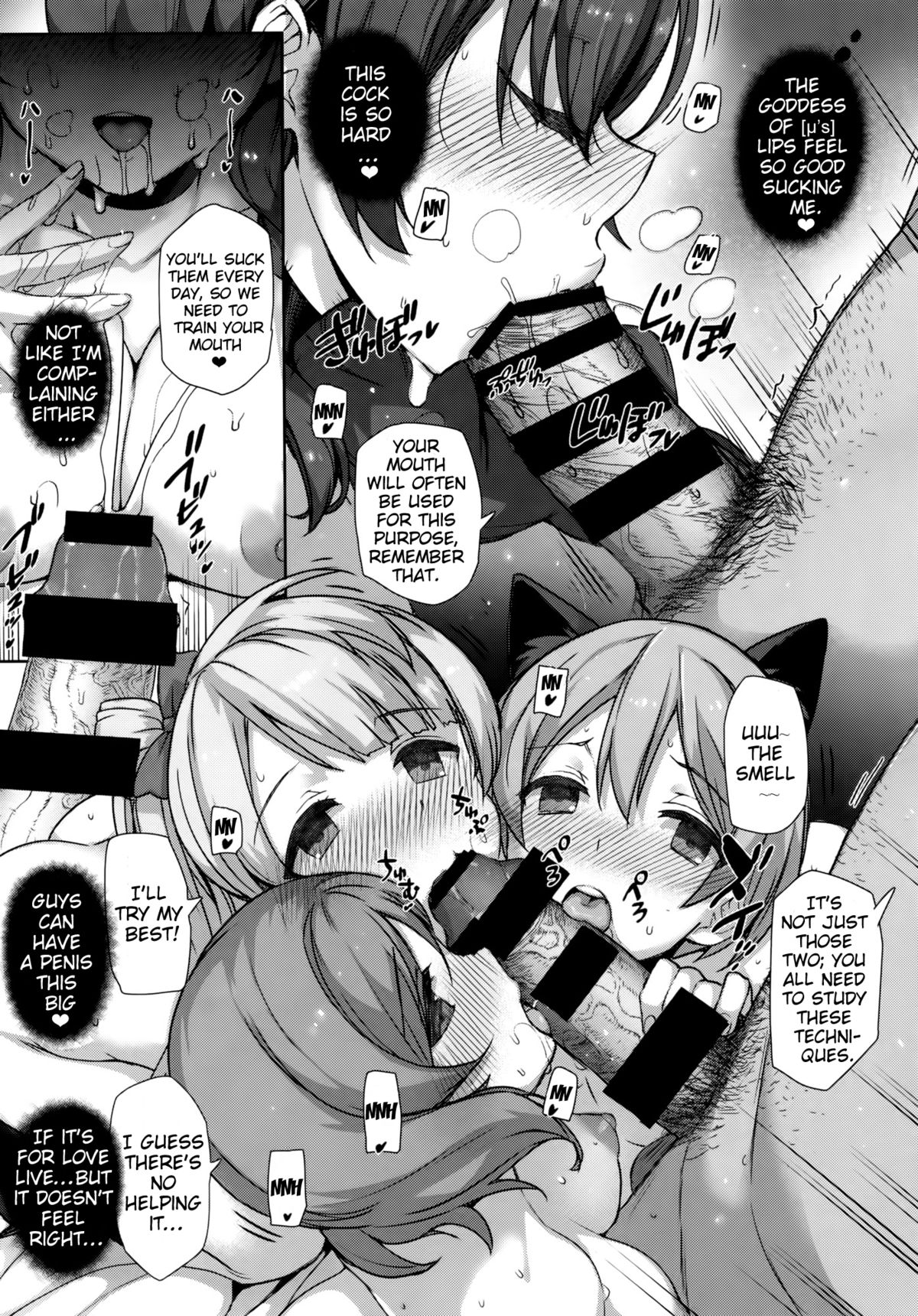 (C86) [バス停シャワー (桂井よしあき)] SEX p.a.r.t.y -hard drug lesson- (ラブライブ!) [英訳]