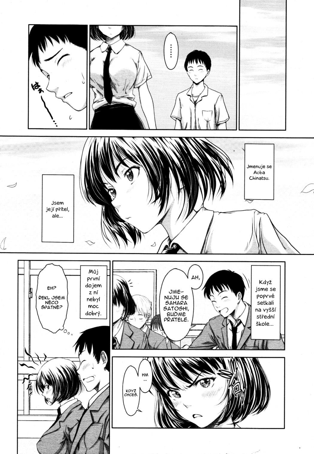 [尾鈴明臣] How do you feel? (COMIC 天魔 2010年10月号) [チェコ語翻訳]