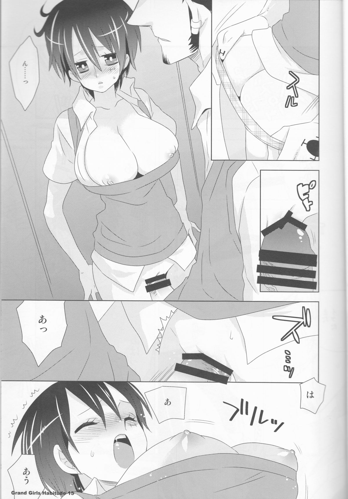 (C86) [ジョニー鉄パイプ (犬神じょにー)] Grand Girls Habitude (ワンピース)