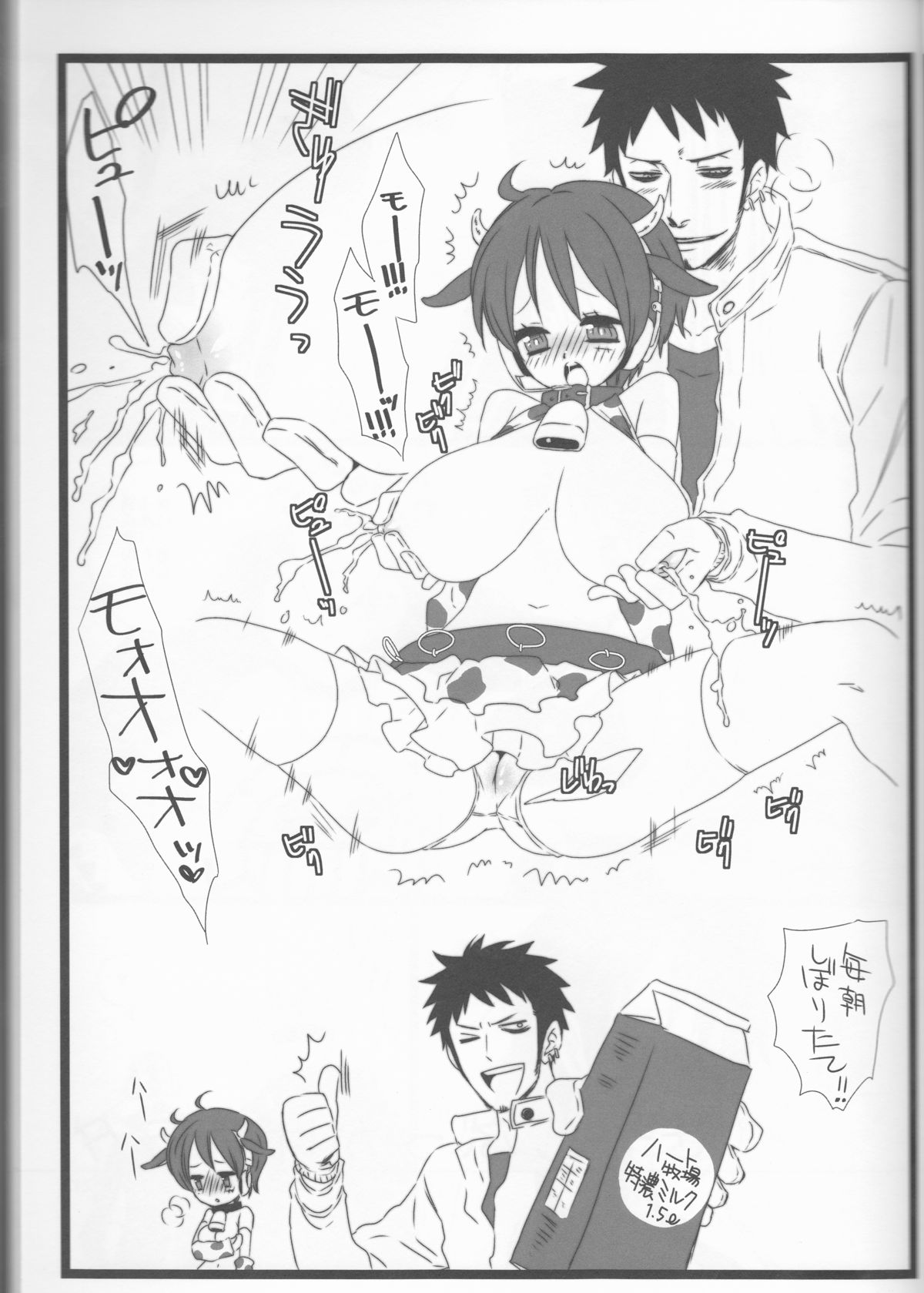 (C86) [ジョニー鉄パイプ (犬神じょにー)] Grand Girls Habitude (ワンピース)