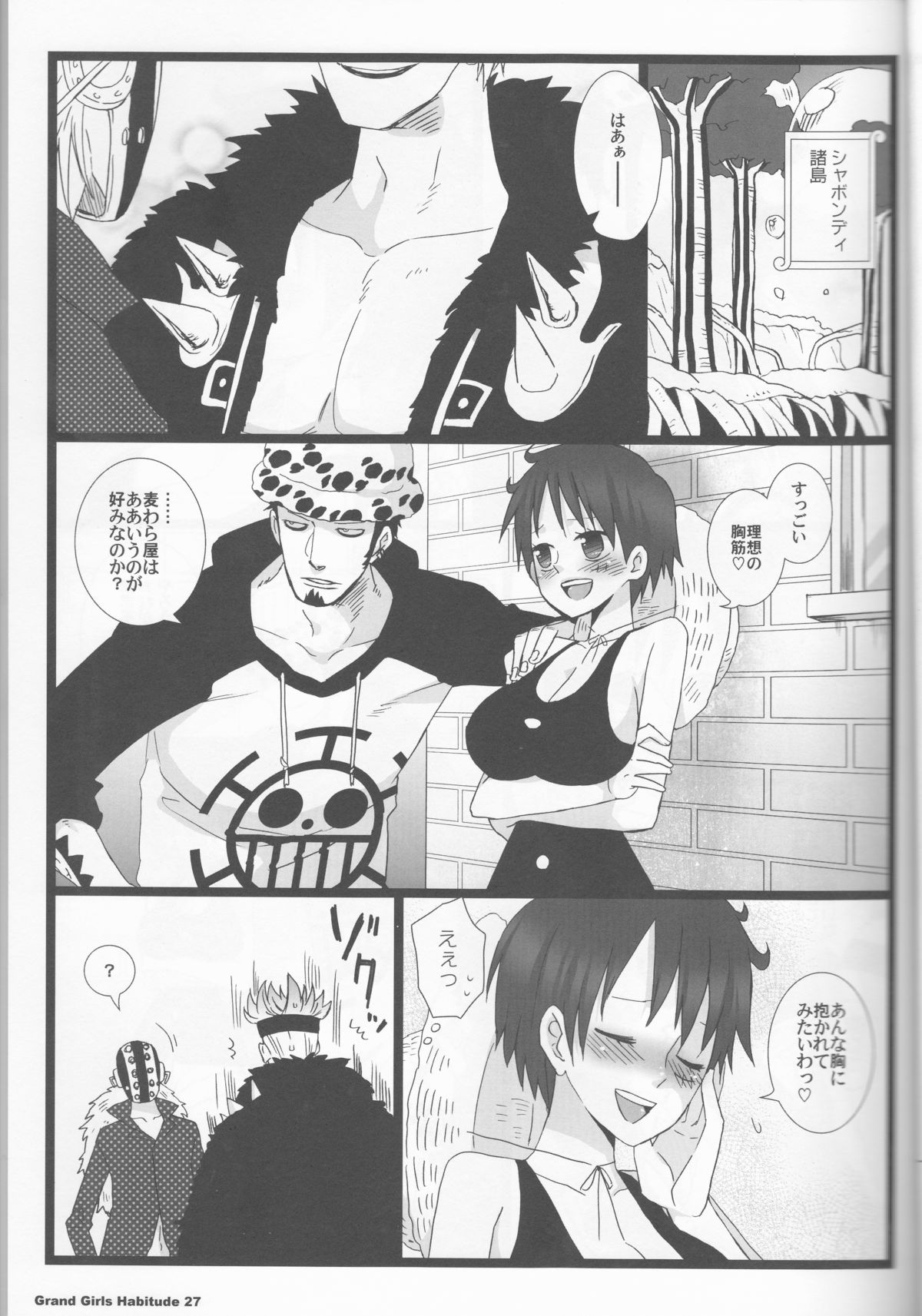 (C86) [ジョニー鉄パイプ (犬神じょにー)] Grand Girls Habitude (ワンピース)