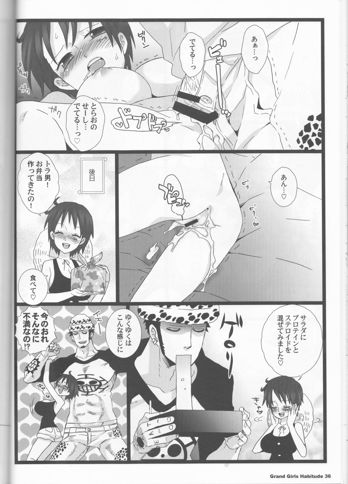 (C86) [ジョニー鉄パイプ (犬神じょにー)] Grand Girls Habitude (ワンピース)