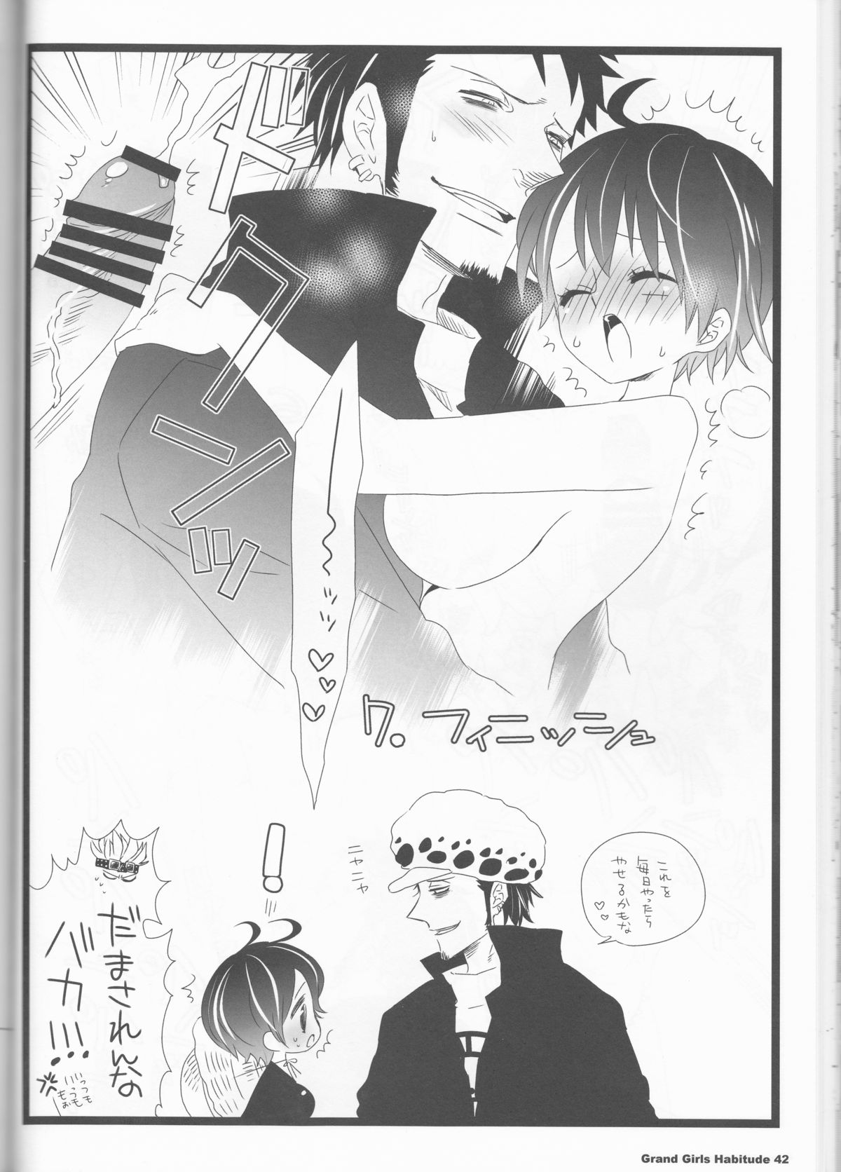 (C86) [ジョニー鉄パイプ (犬神じょにー)] Grand Girls Habitude (ワンピース)