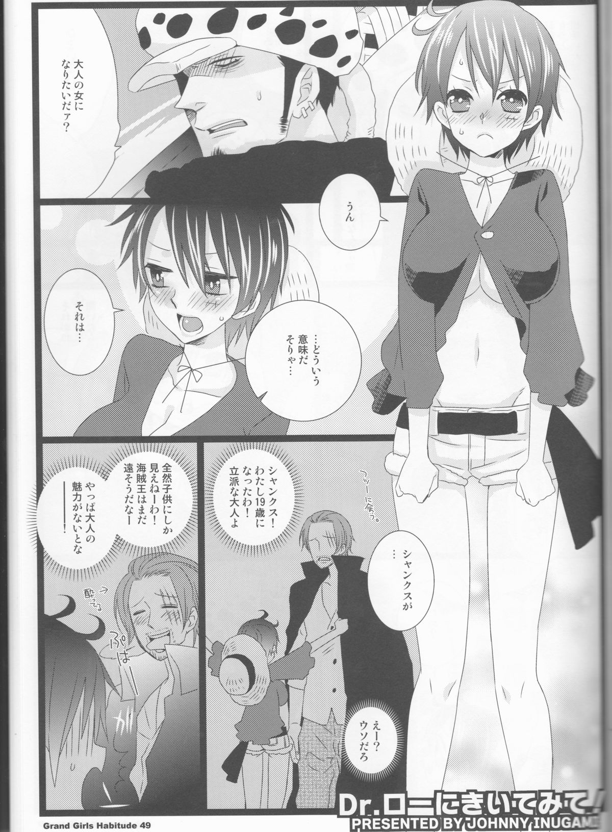 (C86) [ジョニー鉄パイプ (犬神じょにー)] Grand Girls Habitude (ワンピース)