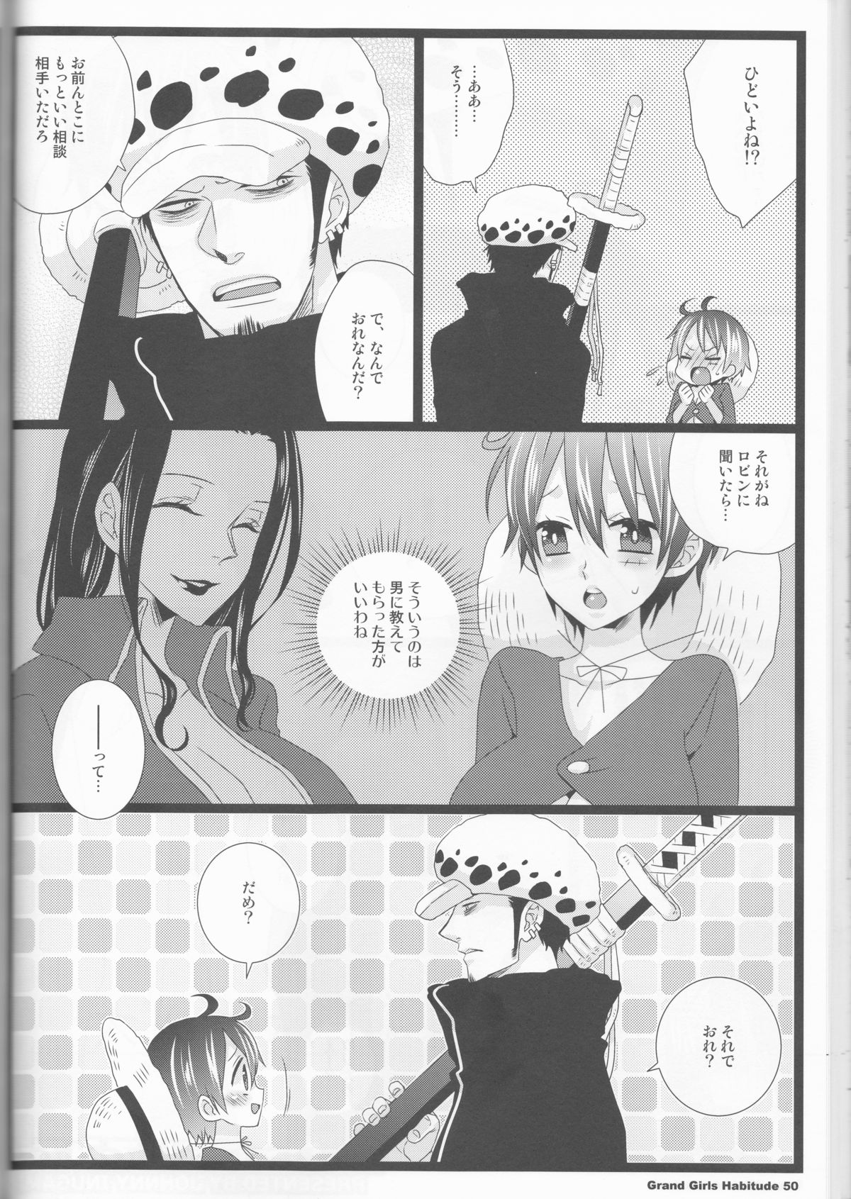 (C86) [ジョニー鉄パイプ (犬神じょにー)] Grand Girls Habitude (ワンピース)