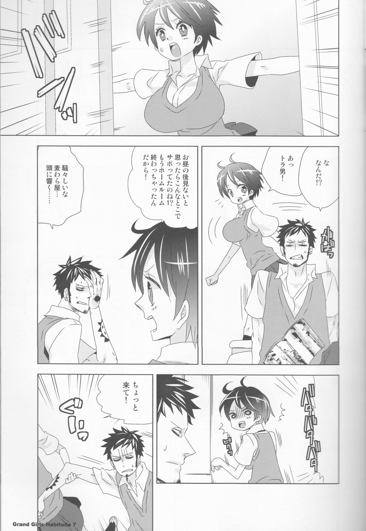 (C86) [ジョニー鉄パイプ (犬神じょにー)] Grand Girls Habitude (ワンピース)