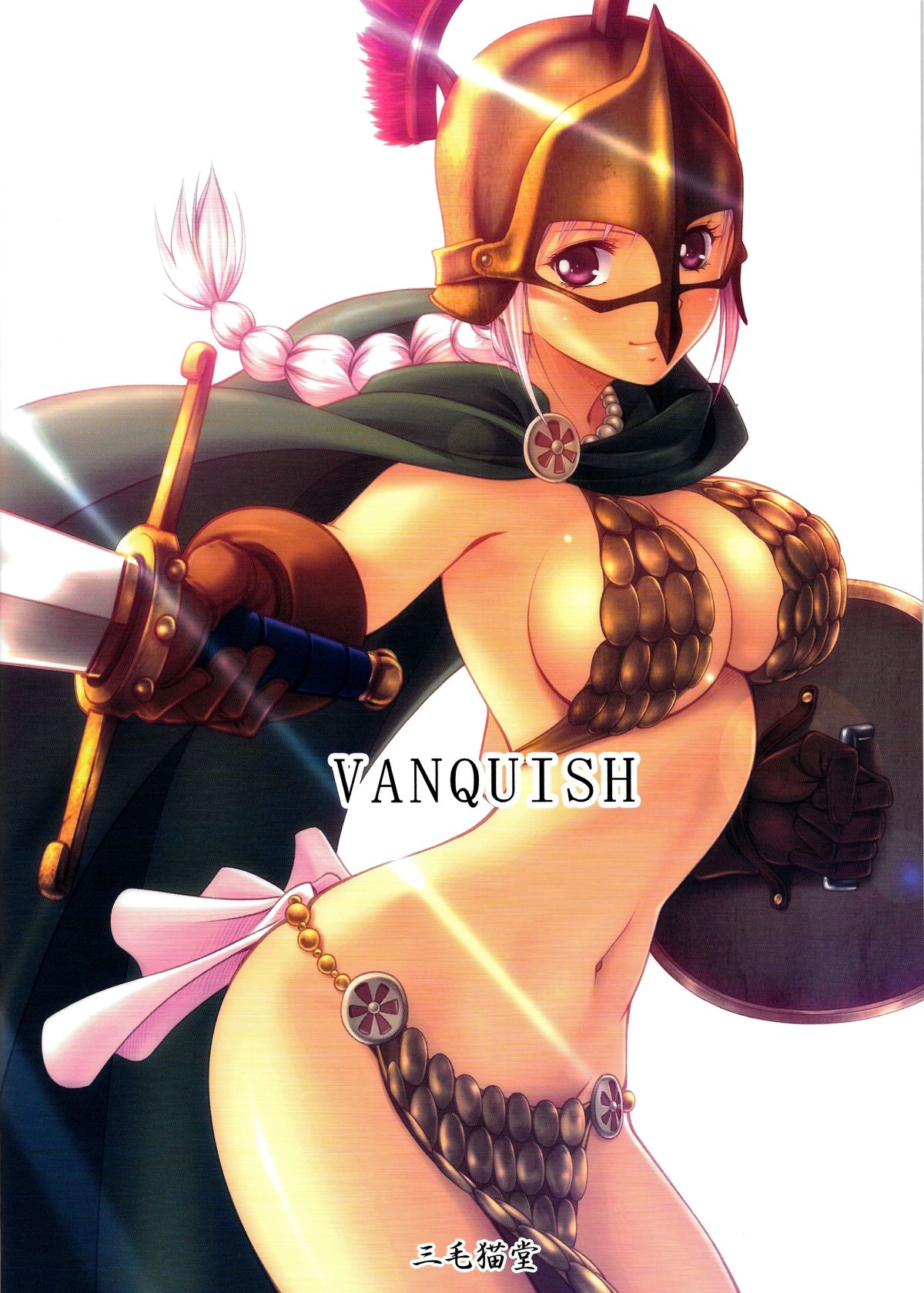 (C86) [三毛猫堂 (武天)] VANQUISH (ワンピース) [英訳]