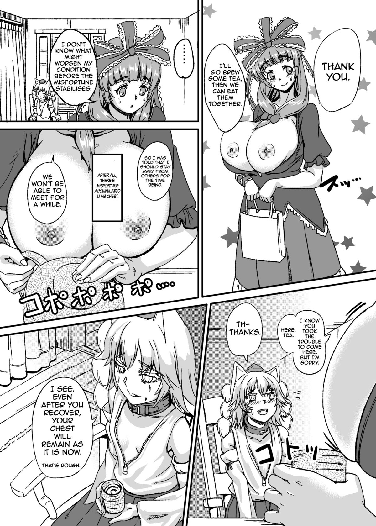 (紅楼夢10) [少女EX (やしゃい)] 膨乳雛椛 (東方Project) [英訳]