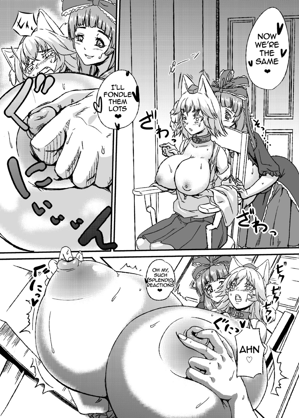 (紅楼夢10) [少女EX (やしゃい)] 膨乳雛椛 (東方Project) [英訳]