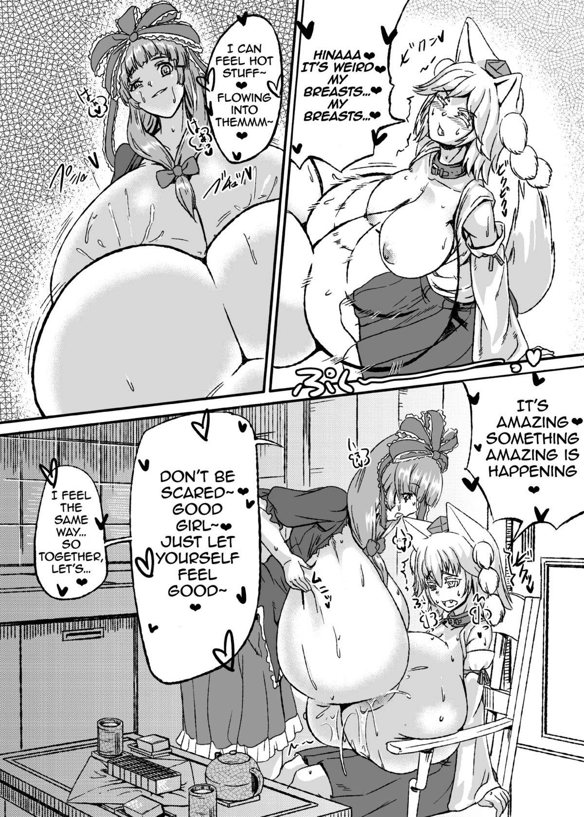 (紅楼夢10) [少女EX (やしゃい)] 膨乳雛椛 (東方Project) [英訳]