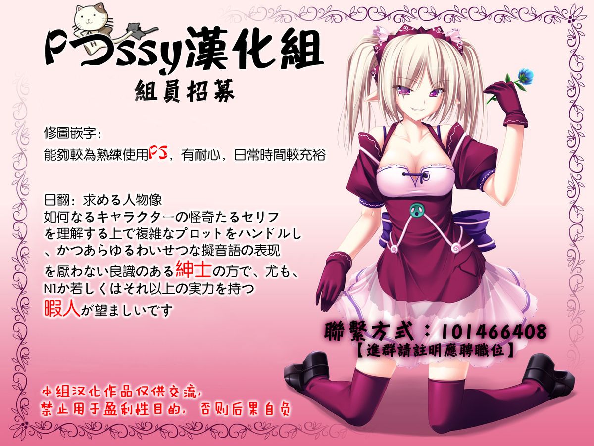 [うさぎなごむ] シゴいてアゲル (コミックプリズムEXTRA03 女性作家が魅せるエロマンガ) [中国翻訳] [DL版]