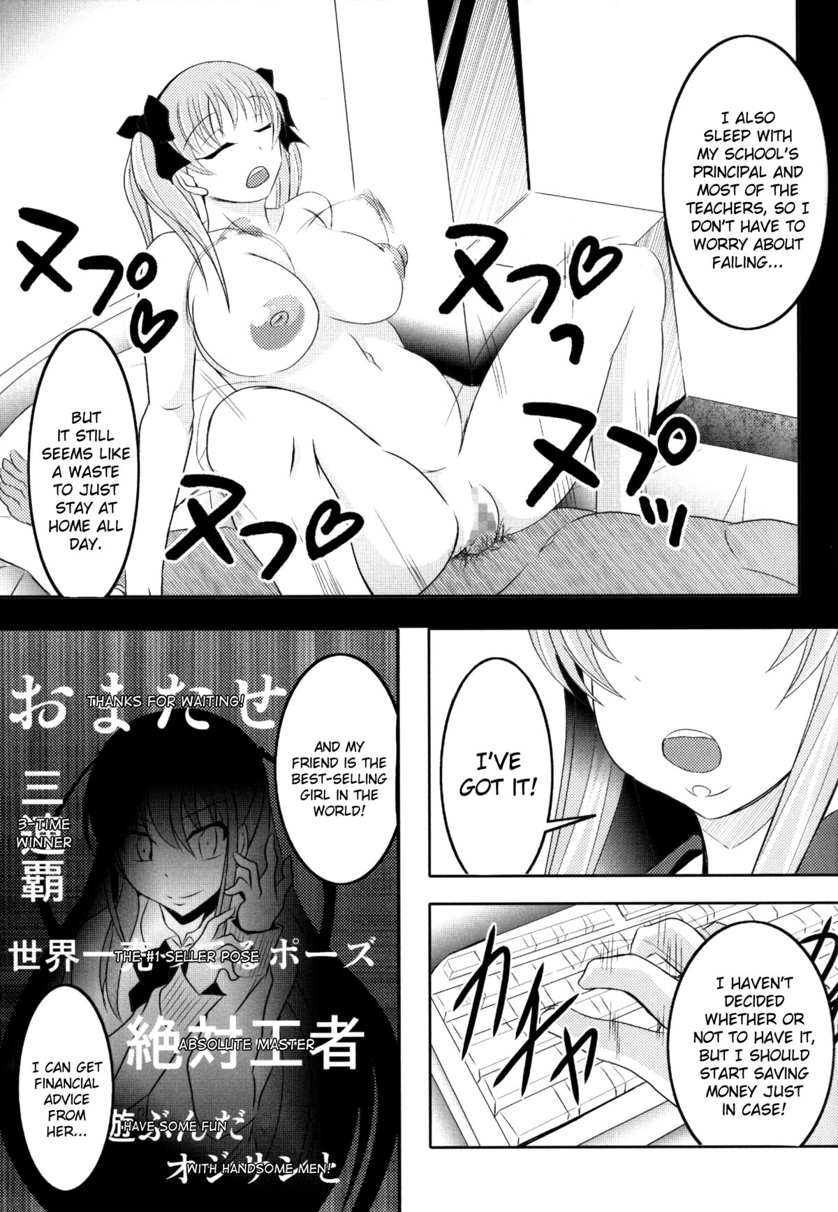 (C86) [Bitch牧場 (牧場主K)] ザーメンゴム無し膣だくで♥︎ (咲-Saki-) [英訳]