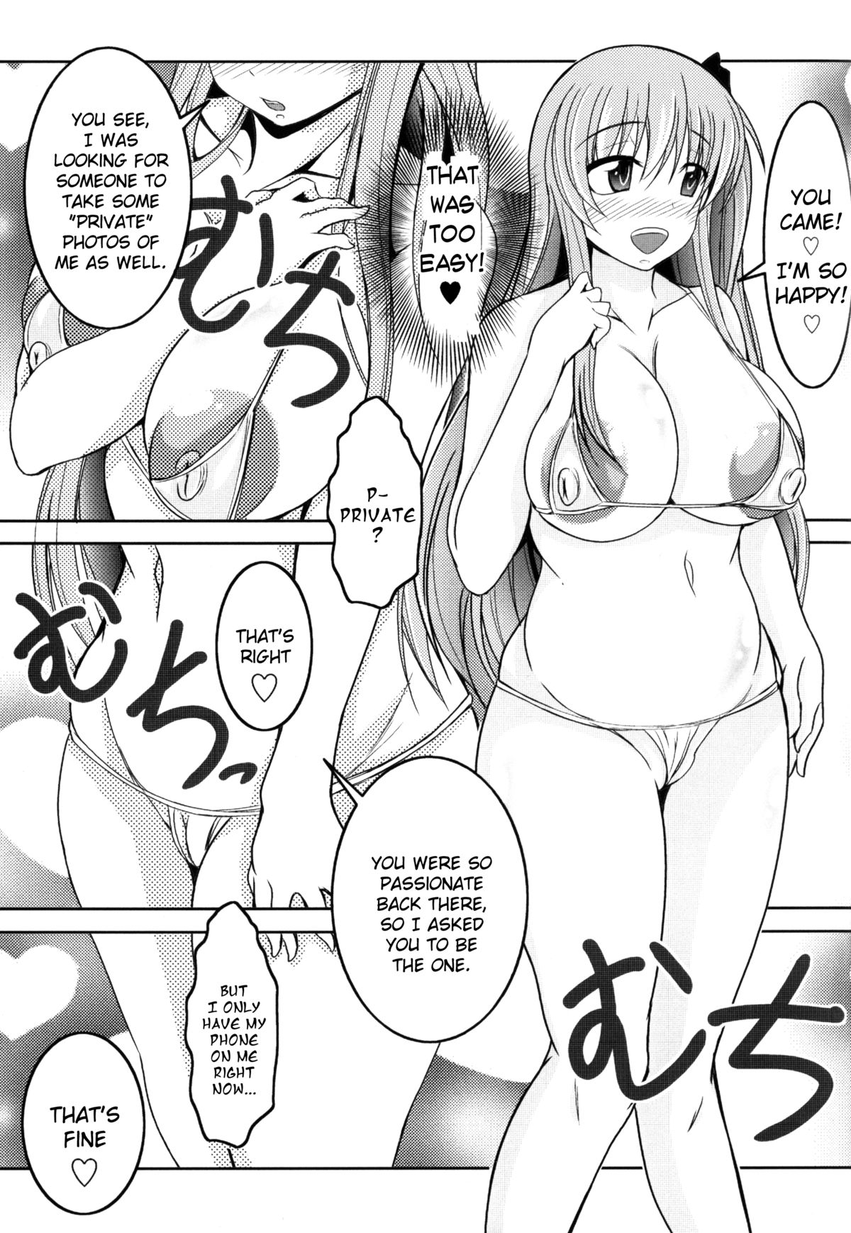 (C86) [Bitch牧場 (牧場主K)] ザーメンゴム無し膣だくで♥︎ (咲-Saki-) [英訳]