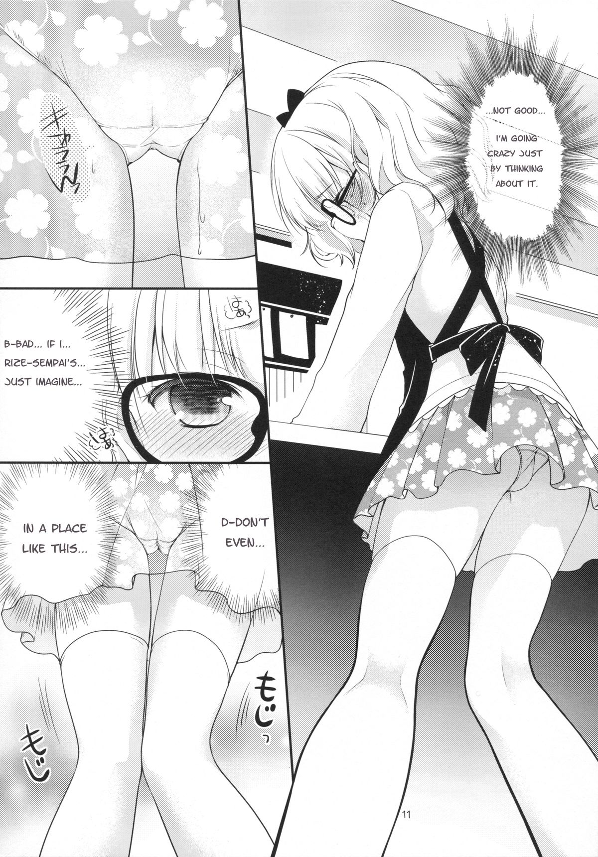 (サンクリ65) [Singleton (あずまゆき)] シャロとリゼの秘密のレッスン (ご注文はうさぎですか?) [英訳]
