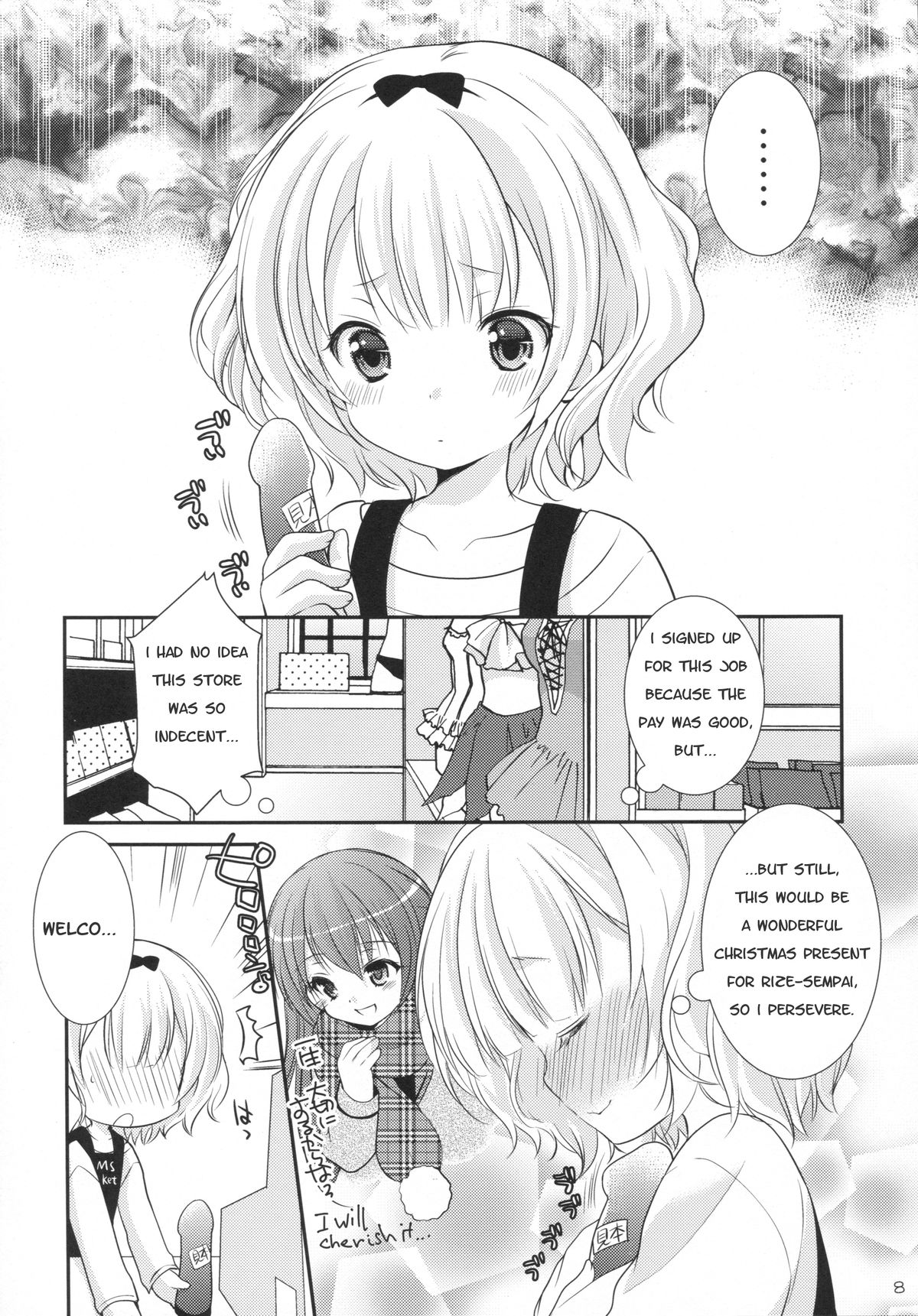 (サンクリ65) [Singleton (あずまゆき)] シャロとリゼの秘密のレッスン (ご注文はうさぎですか?) [英訳]
