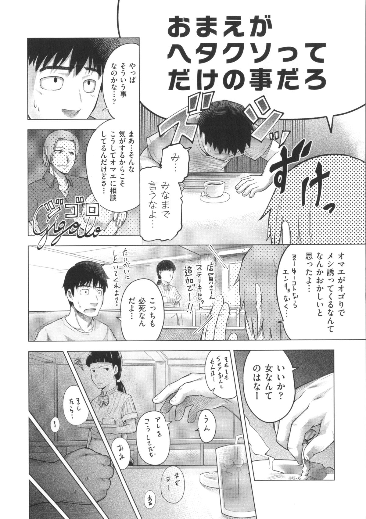 [梅沢たけき] Long恋時 + メッセージペーパー