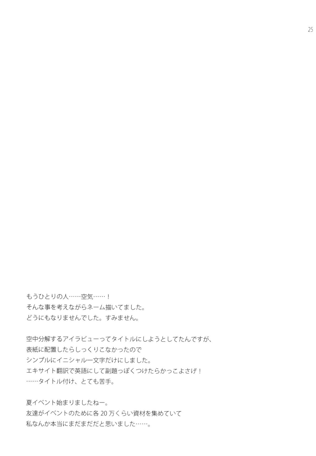 (C86) [ETC×ETC (はづき)] K (艦隊これくしょん -艦これ-)