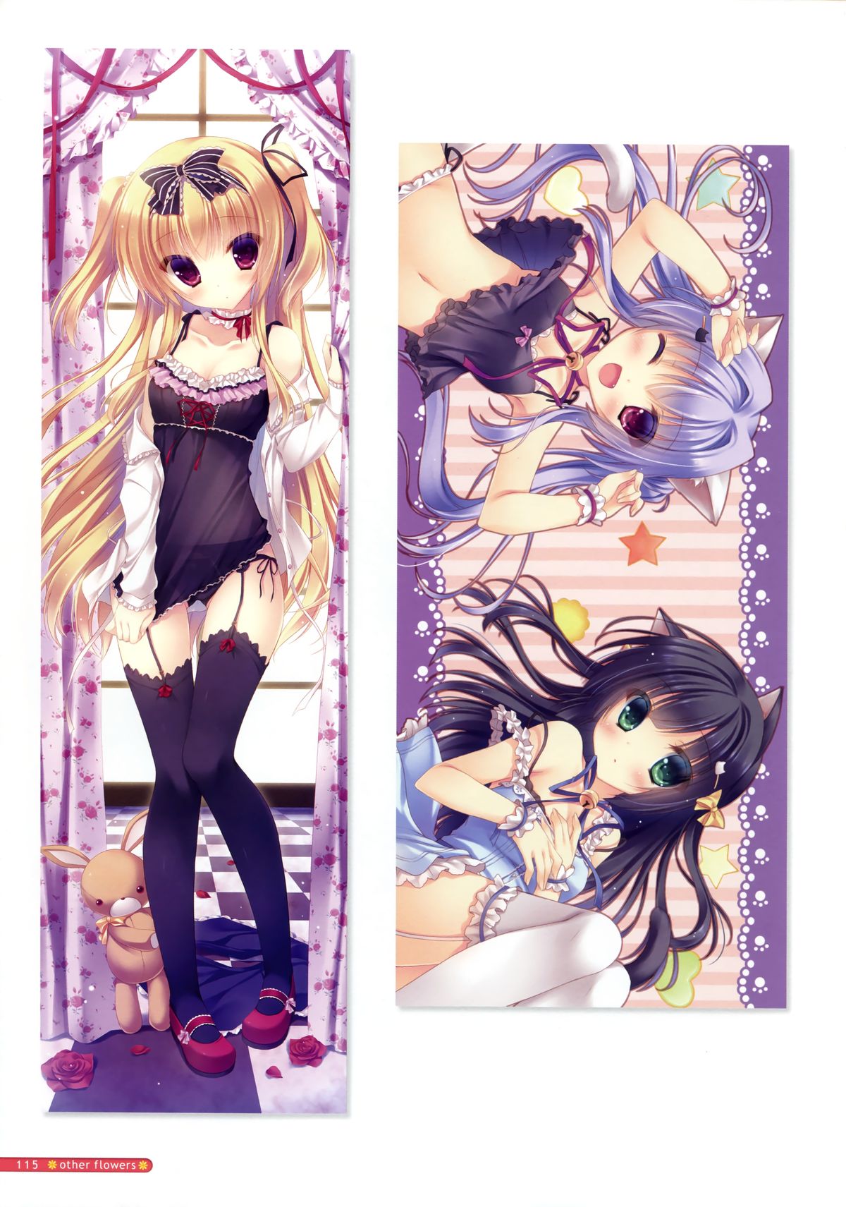 [ゆき恵] MOEOHセレクション Flower Flower ゆき恵画集