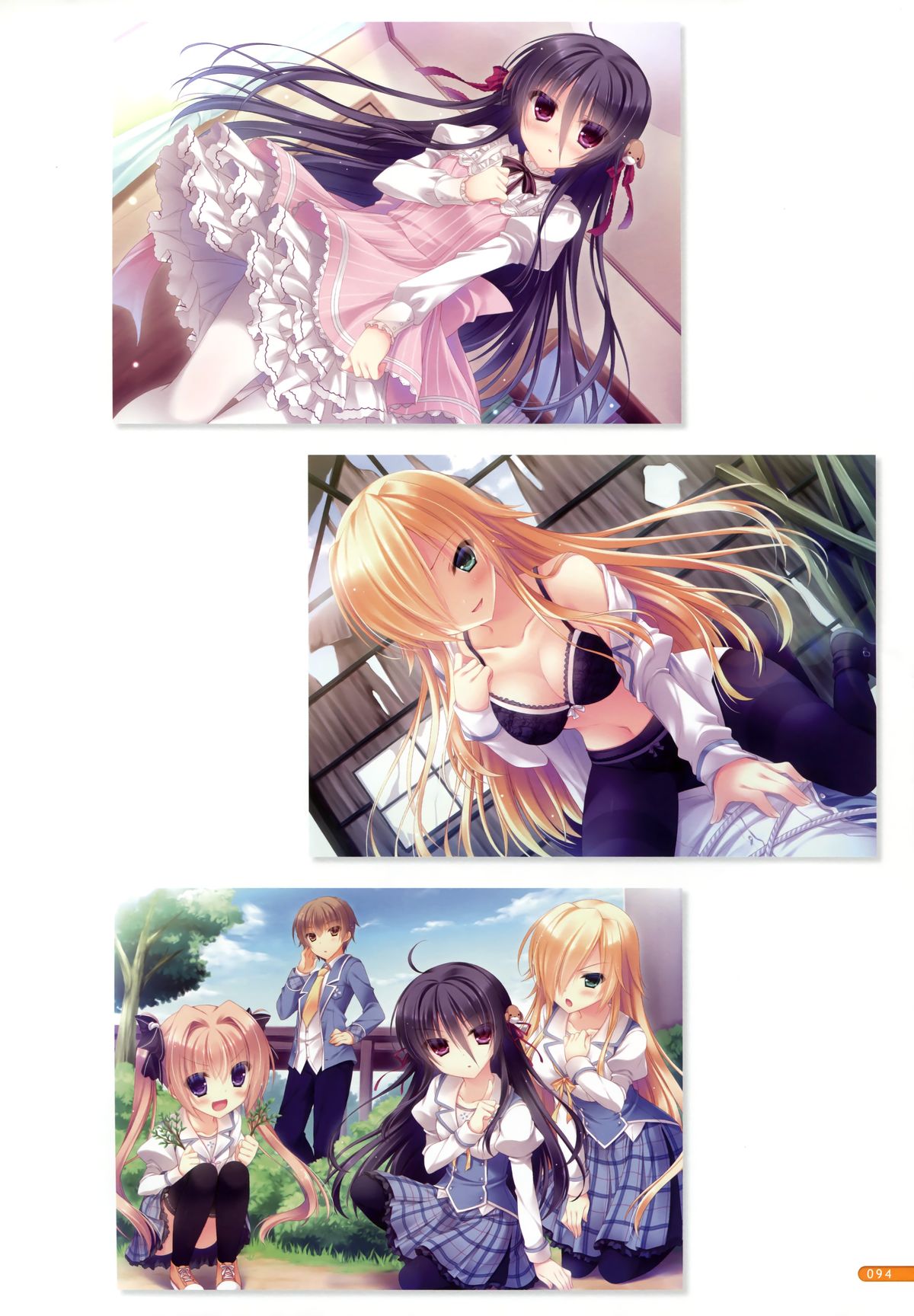 [ゆき恵] MOEOHセレクション Flower Flower ゆき恵画集