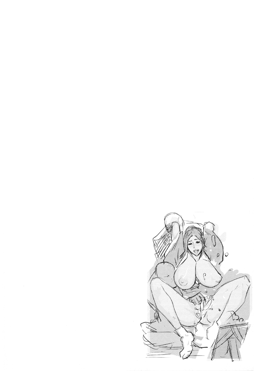 [戦闘的越中] 淫乳×痴女 [英訳]