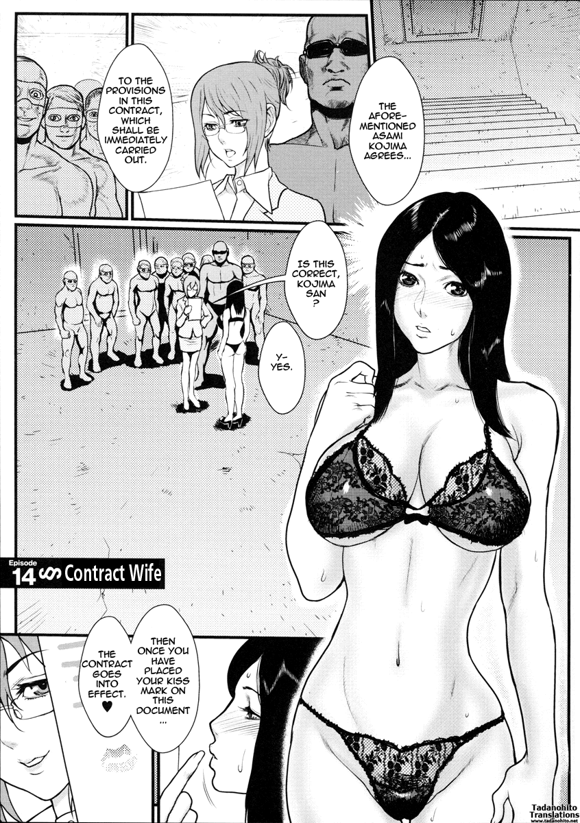 [戦闘的越中] 淫乳×痴女 [英訳]
