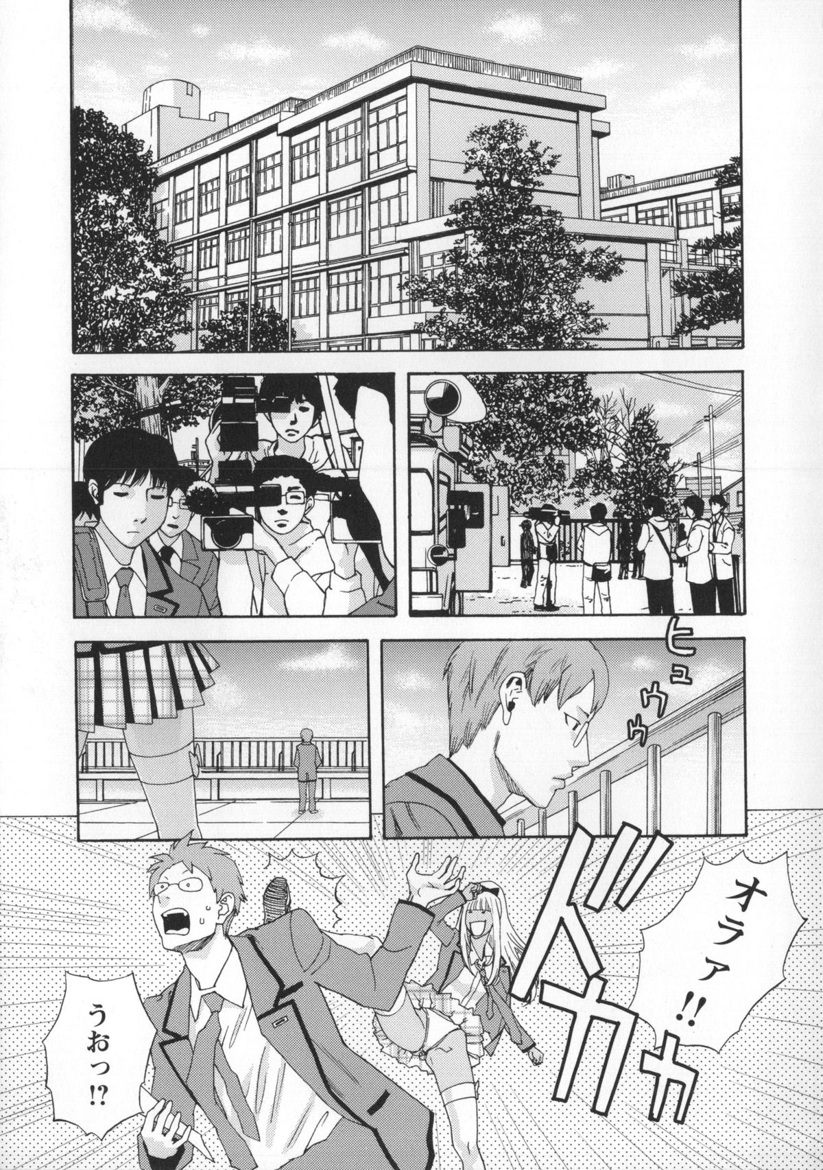 [天竺浪人] 淫姿花伝