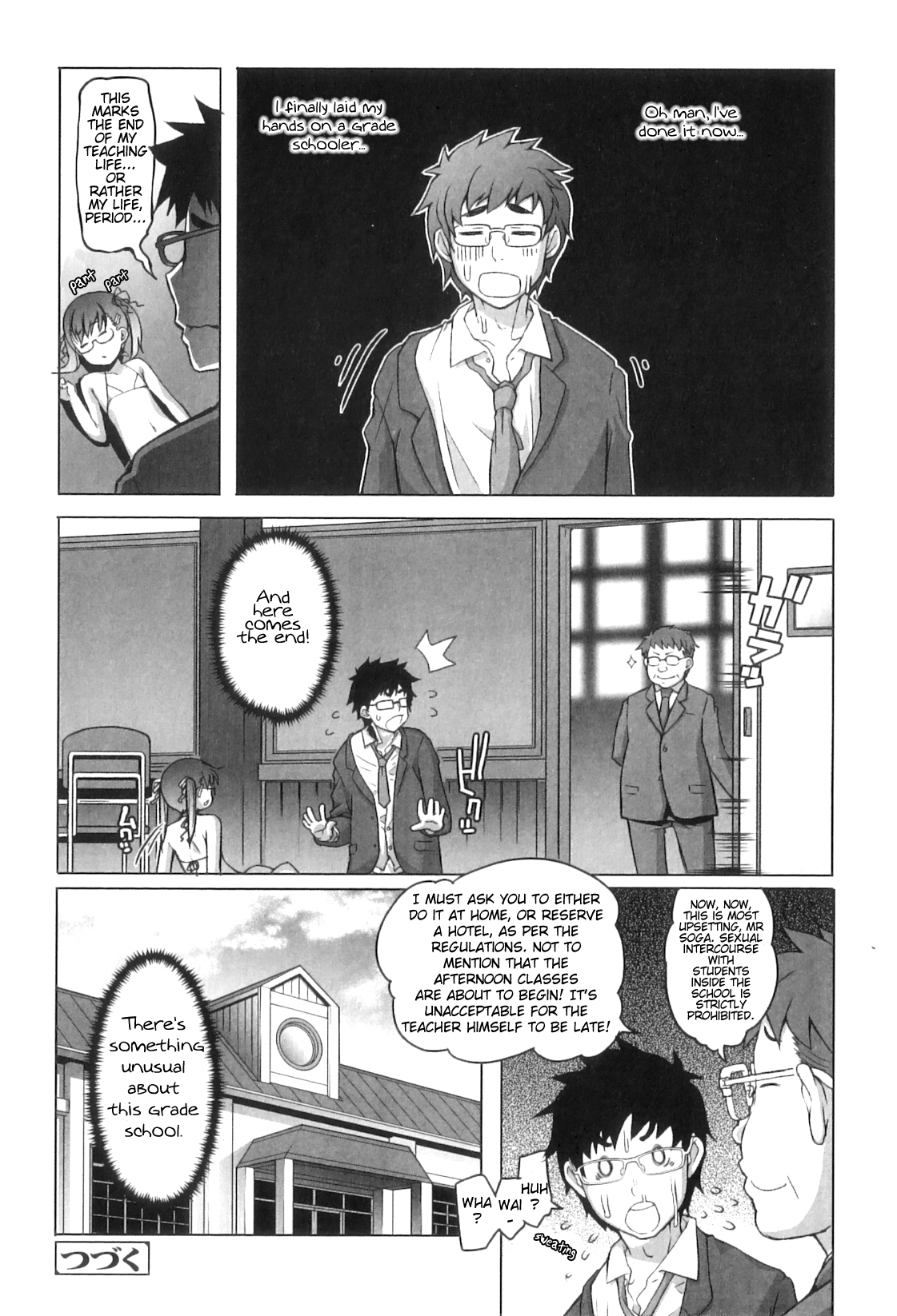 [朝木貴行] しょうごの 第3話 [英訳]