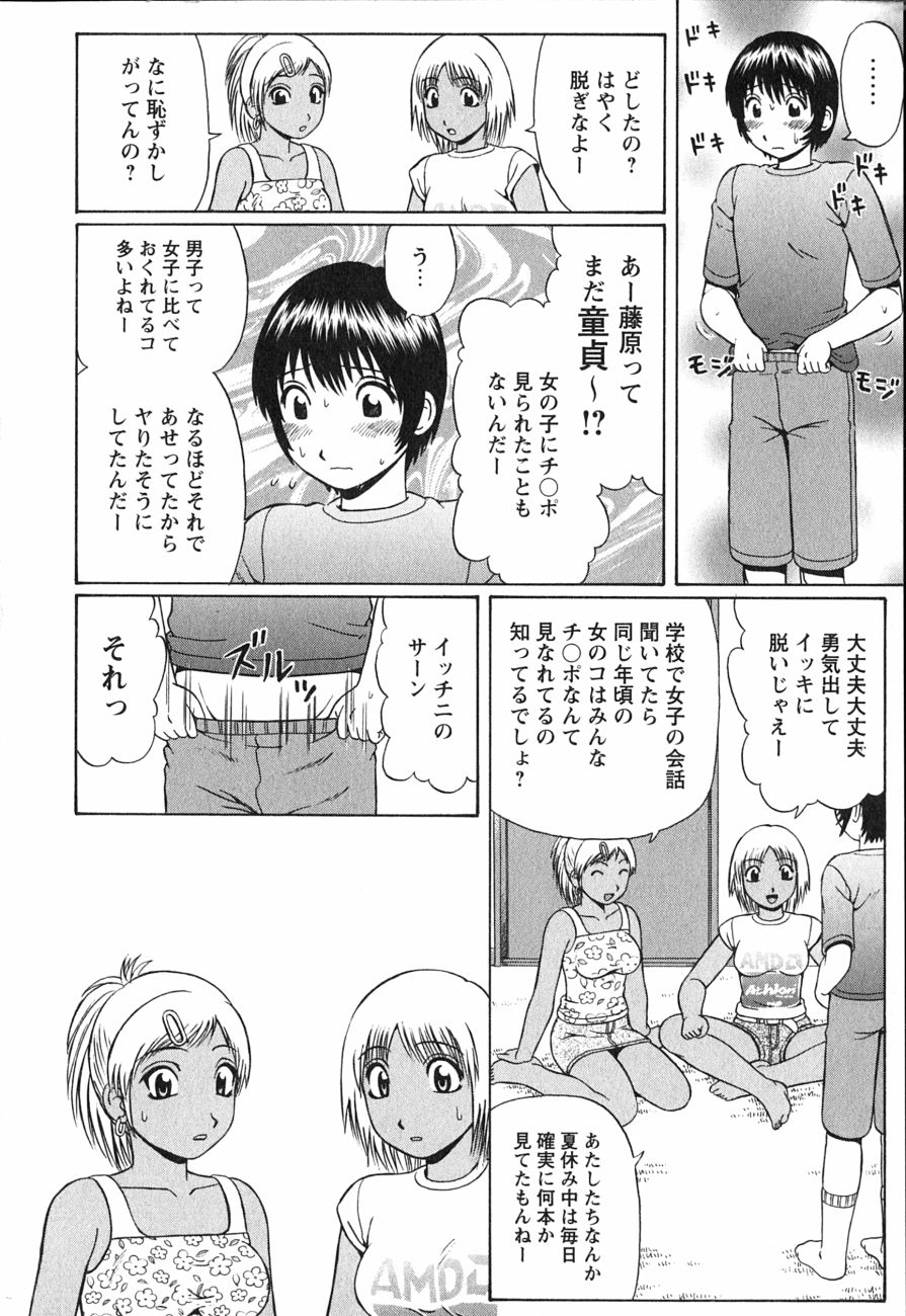 [新田淳]ギブ＆amp; FVSによってDeensoredを取得します