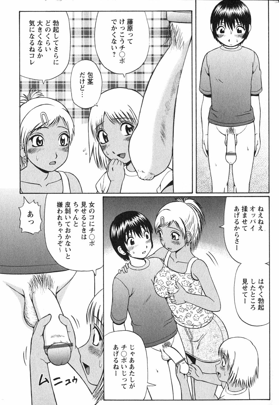 [新田淳]ギブ＆amp; FVSによってDeensoredを取得します