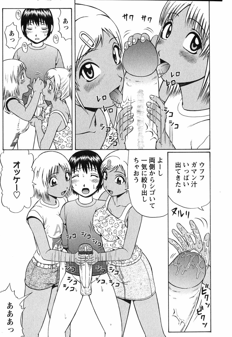 [新田淳]ギブ＆amp; FVSによってDeensoredを取得します