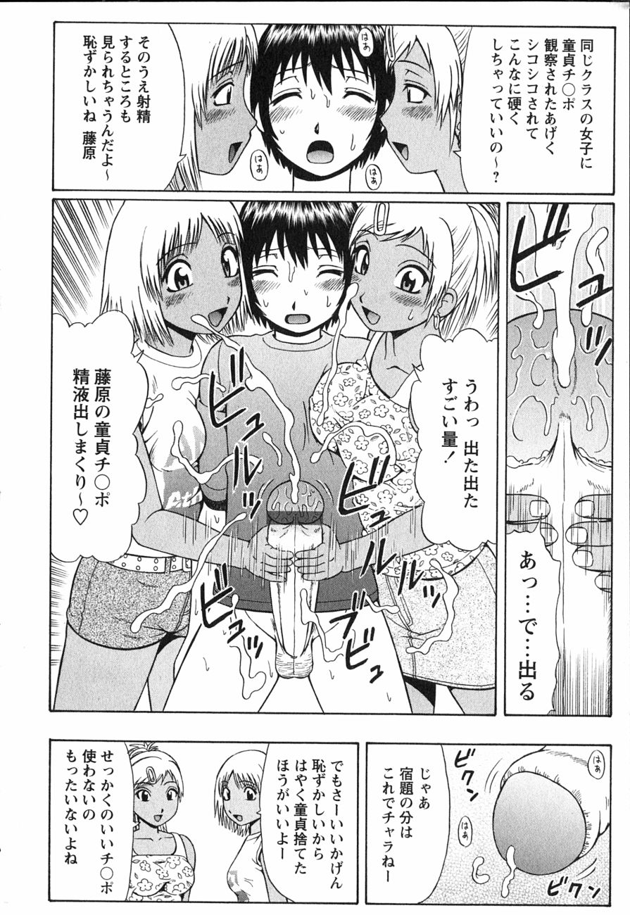 [新田淳]ギブ＆amp; FVSによってDeensoredを取得します