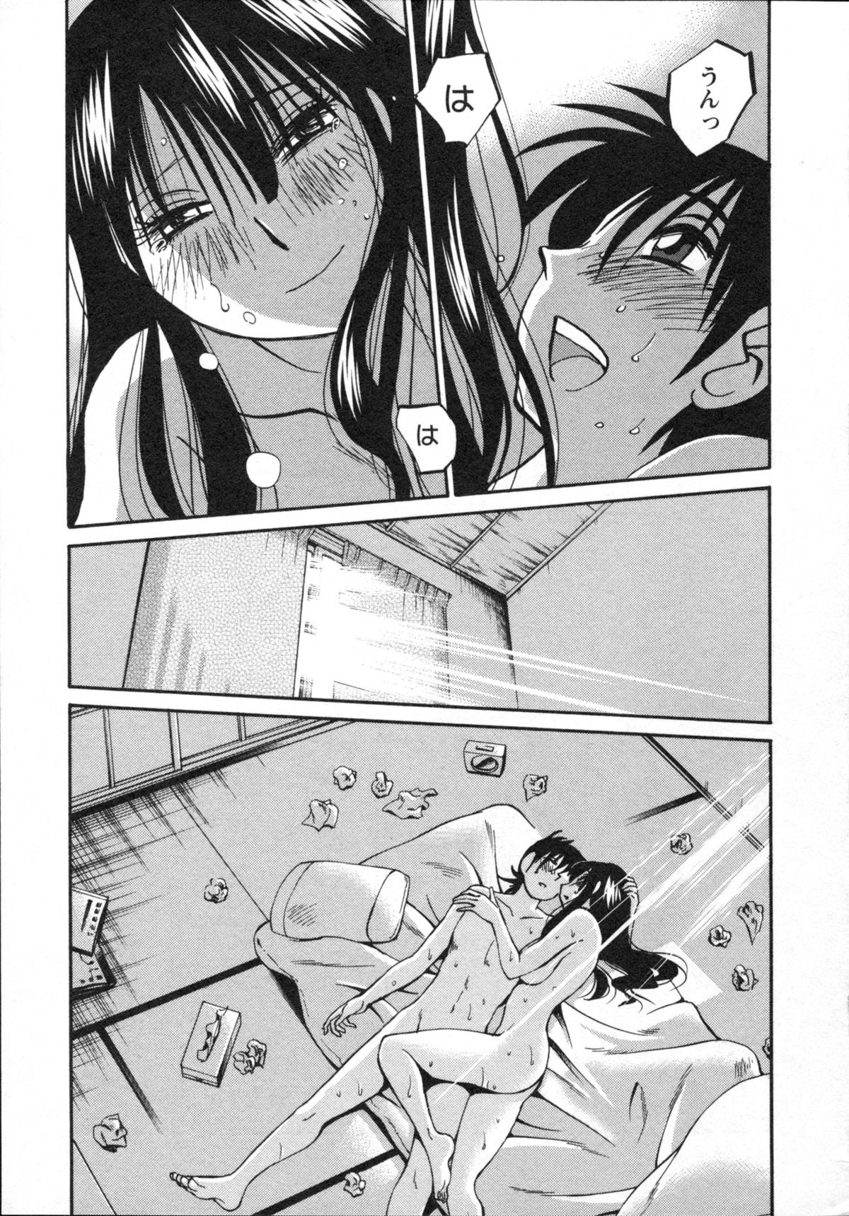 艶々 – 三日月がわらってる 5