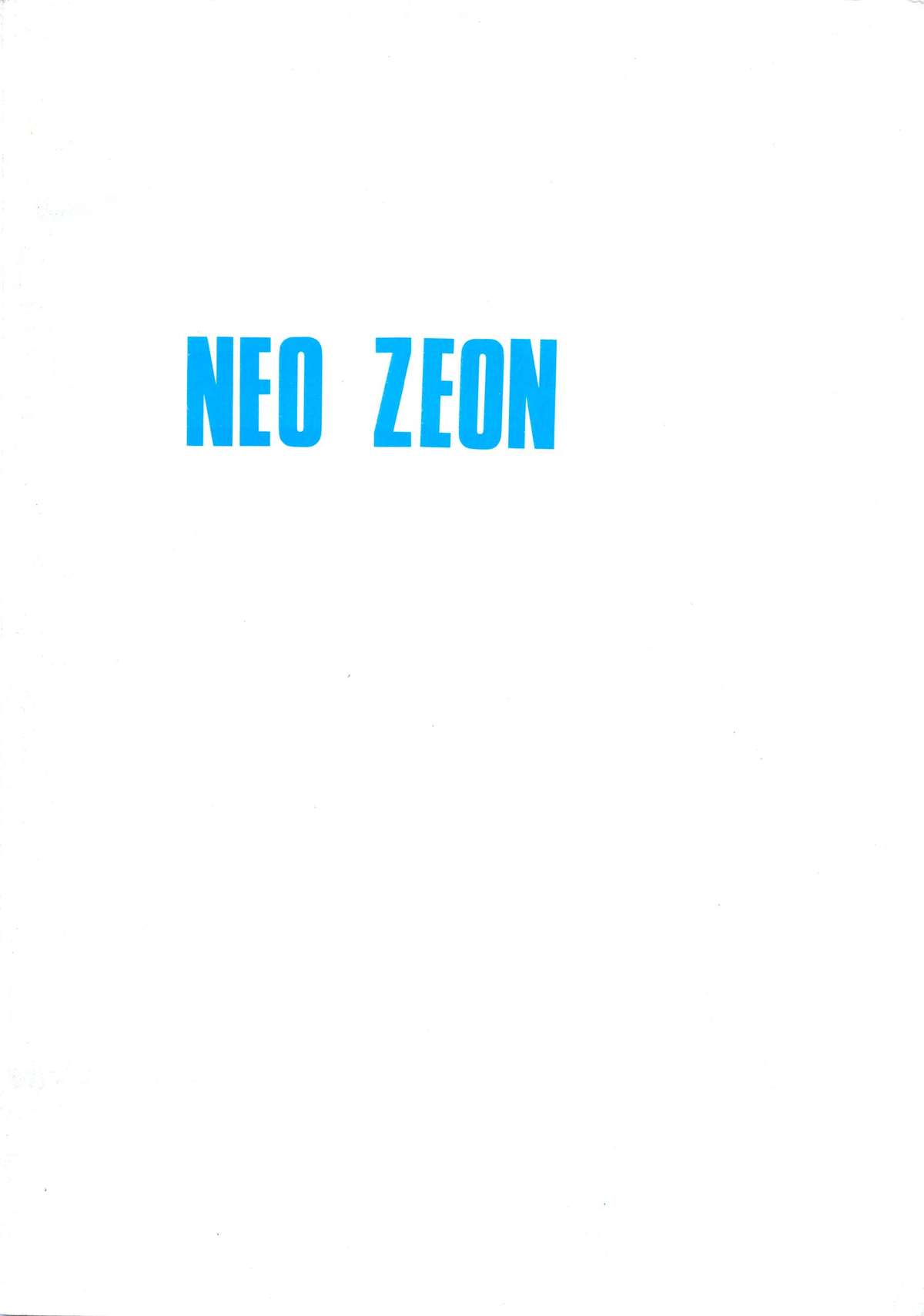 (C36) [NEO ZEON (Kill)] PASSION NO.1 (よろず)
