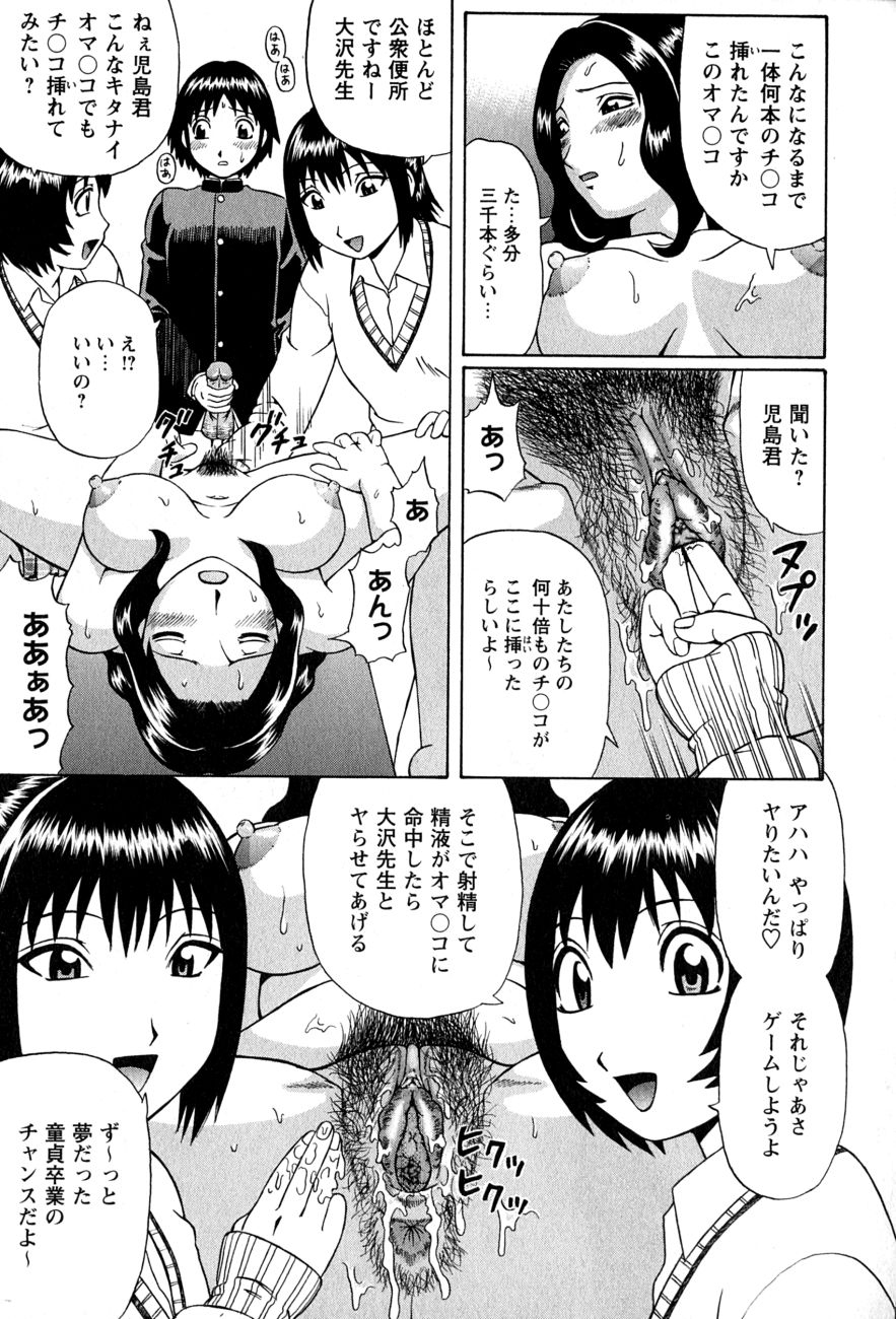 【新田淳】FVSで検閲された人形