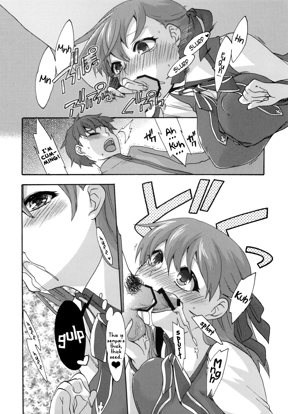 (C80) [TRIP SPIDER (niwacho)] Cado. (Fate/Stay night) [英訳]