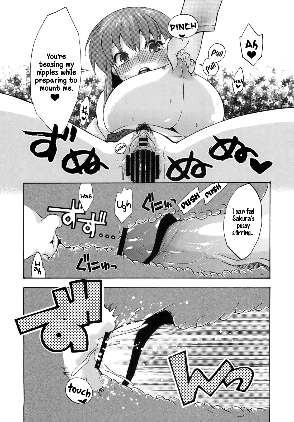 (C80) [TRIP SPIDER (niwacho)] Cado. (Fate/Stay night) [英訳]